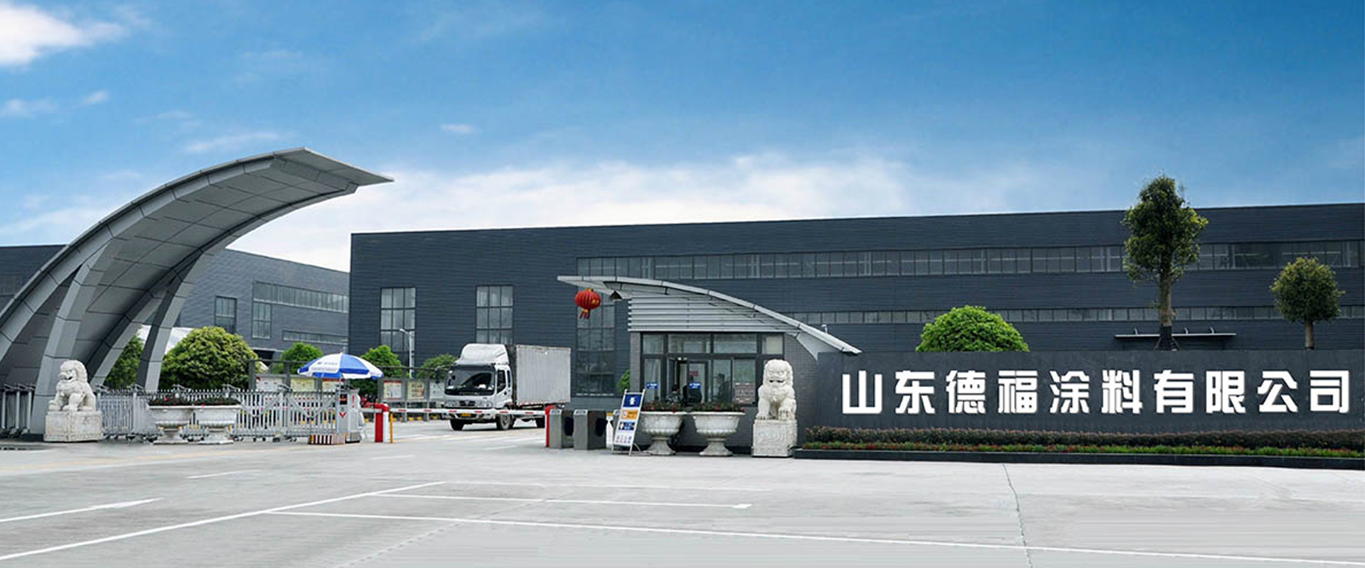 山東宏駿體育設施工程有限公司